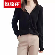 恒源祥高端【品牌女裝】連帽針織開衫女薄款外套純色百搭春秋冬新款帶帽毛衣小外搭氣質(zhì) 黑色 S 【建議90斤以內(nèi)】