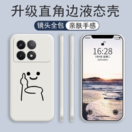 紀(jì)普紅米k70至尊版機(jī)殼 k70手機(jī)殼pro/e保護(hù)套全包直邊液態(tài)硅膠網(wǎng)紅潮牌熊個(gè)性卡通小人男女軟殼 【象牙白-YT310中指】 紅米K70至尊版