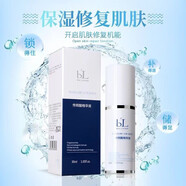 寶齡麗碧雅（BIO-LIVING）優(yōu)麗雅傳明酸玻尿酸補水保濕滋潤美容院 麗碧雅傳明酸精華液30ml