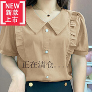 即美森田【特價撿漏】高檔重磅冰絲雪紡短袖娃娃領(lǐng)襯衫女夏季新款洋氣寬松襯衣雪紡衫小衫上衣女中袖女上衣夏 卡其色 (禁止其他平臺加價) XL