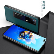 適用于華為mateX2折疊屏手機殼真皮新款mate x2典藏版支架保護皮套mX2全包防摔超薄男女后殼 進(jìn)口牛皮 后殼【青山黛】 適用于【華為matex2/x2典藏版】