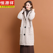 恒源祥連帽毛衣外套女秋冬新款韓版寬松大尺碼中長(zhǎng)款過膝加厚針織開衫 杏色 M