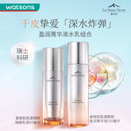 睿致肌水乳肌源塑顏面部護膚水乳套裝 盈潤菁華液150毫升+乳液50毫升 菁華液150毫升+乳液50毫升