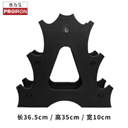 PROIRON普力艾 啞鈴架3層家用小啞鈴架子長36.5CM高35CM寬10CM可承重50KG