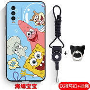 熙途 紅米note9手機(jī)殼4G版保護(hù)套硅膠防摔鏡頭全包redminote9卡通彩繪軟殼個(gè)性創(chuàng)意男女款 海綿寶寶 紅米note9 4G版【+指環(huán)扣+掛繩】