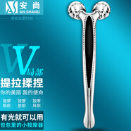 安尚美容器充電3D滾輪顯瘦儀臉面眼部下垂無(wú)線針灸震動(dòng)揉捏微電流按摩咬肌雙下巴提拉按摩V臉棒神器禮 臉部和其它局部可用 銀色
