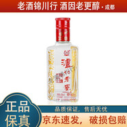 瀘州老窖六年窖頭曲 52度 125ml 濃香型白酒 125ml*1瓶