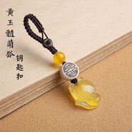 漫風情招桃花小狐貍手機鏈吊墜天然瑪瑙玉髓U盤掛墜女汽車鑰匙扣掛飾手機掛件手機掛鏈 黃玉髓小狐貍鑰匙扣