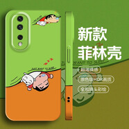 小寸心 榮耀90gt手機殼榮耀90pro鏡頭全包防摔保護套至尊版蠟筆小新卡通動(dòng)漫簡(jiǎn)約創(chuàng  )意菲林硬殼 【FL020綠底打呼小新】 榮耀90
