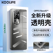 KOOLIFE 适用于 OPPO Reno10手机壳保护套Reno10手机套镜头全包简约亲肤透明软壳淡化指纹外背壳