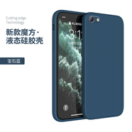 適用oppor9s手機(jī)殼新款r9splus液態(tài)硅膠r9sk直邊軟殼r9s保護(hù)套r9 【寶藍(lán)色】單殼 OPPO R9sk