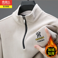 南極人秋冬季加絨加厚半拉鏈立領(lǐng)長(zhǎng)袖衛(wèi)衣男保暖防寒寬松休閑T恤外套 7755米色 加絨 M