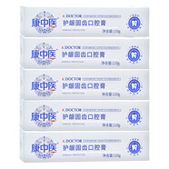 康中醫(yī)口腔膏牙膏 康中醫(yī)口腔膏 130克*6支大容量裝 口腔異味牙齦牙周抑菌牙膏牙齒潔白 護(hù)齦固齒110克*5支