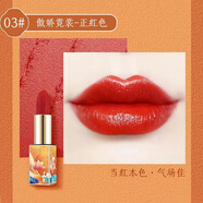 尚惠SUHU/尚惠妙音九色鹿唇膏持久保濕滋潤女不易脫色顯白口紅中國風(fēng) 03#傲嬌霓裳(正紅色)