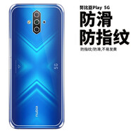 拓蒙 努比亞Play手機殼保護套NX651J輕薄全包硅膠軟殼防摔透明手機后蓋套潮流男女款外殼 手機殼透明-單殼(環(huán)保材質(zhì)，無(wú)異味）