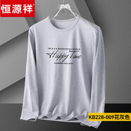 恒源祥冰絲長袖t恤男士休閑莫代爾夏款白色打底衫薄款春秋ins寬松上 009淺花灰 L 適合115-130斤