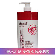 芭蔻賞品香水之迷柔滑奶香浸泡素水療素發(fā)膜護發(fā)素柔順滑補水留香 香水之迷【秀發(fā)柔順】浸泡素 980ML