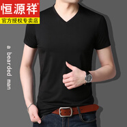恒源祥男士t恤短袖男青年v 領(lǐng)純色絲光棉青年汗衫無領(lǐng)純色修身打底衫t恤 純黑色 165/M