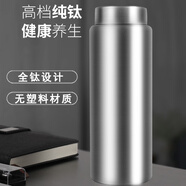 樂(lè )宏駿日本純鈦雙層保溫壺杯高顏值旅行戶(hù)外泡茶保冷大容量男女士全鈦壺 保溫磨砂款 750ml