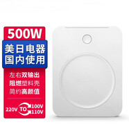 舜紅變壓器220V轉(zhuǎn)110V110V轉(zhuǎn)220V2000w電壓轉(zhuǎn)換200W洗牙器100電飯煲 500w國(guó)內(nèi)使用220V轉(zhuǎn)110V+100V