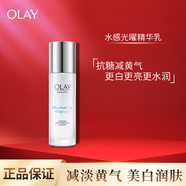 玉蘭油OLAY玉蘭油水感透白光曜水凝乳100ml補水保濕煙酰胺護膚正品保證 OLAY水感透白光曜水凝乳100ml