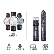 君寐適用歐米茄表帶真皮男OMG鱷魚皮手表表鏈蝶飛超霸海馬300表鏈定制 藍色針扣款-銀扣 20mm