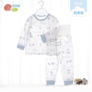 貝貝怡【官方發(fā)售】四季嬰兒寶寶內(nèi)衣套裝男女兒童上衣褲子春秋童裝 淺藍灰(升級款) 2條 73 （建議6-9月）