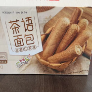 友臣（YOUCHEN）网红新出茶语面包促销装450克