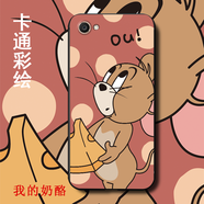 機諾基 vivoz1手機殼vivoy85保護套z1青春版防摔全包邊磨砂硅膠軟殼男女超薄 我的奶酪 加支架+掛繩