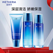 溫碧泉（WETHERM）套裝護(hù)膚品補(bǔ)水保濕清爽生日禮物新活泉組合套裝護(hù)膚送禮媽媽女友 【3件套】潔+水+乳