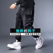 櫻米諾工裝褲男寬松束腳長(cháng)褲春秋季男士休閑褲加肥大碼胖子厚款運動(dòng)褲子 春秋-迷彩大口袋 7XL【建議225-265斤】
