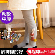 睿智虎女童連褲襪棉春秋中厚寶寶白色卡通舞蹈褲襪連腳兒童打底襪女打底褲褲子 灰色 S碼 1-3歲身高70-90cm