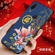 鴻獅（HONGSHI）小米紅米note7手機殼note7pro手機套中國風(fēng)硅膠軟殼磨砂全包防摔國潮文字redminote7保護殼男女款 錦鯉金福 【殼+鋼化膜+指環(huán)】