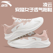 安踏（ANTA）女鞋運動(dòng)鞋漫步2025春季網(wǎng)面透氣輕便軟底跑步鞋子女 象牙白/藕灰 36
