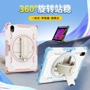 sekoou ipadmini6保護(hù)殼8.3英寸蘋果平板電腦mini5/4旋轉(zhuǎn)支架mini72024款超強(qiáng)氣囊防摔保護(hù)套  【天空藍(lán)】贈(zèng)肩帶+旋轉(zhuǎn)支架款+衛(wèi)甲平板殼A款 ipad mini 6【8.3