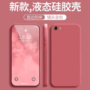 穩(wěn)裕 適用oppoa59s手機(jī)殼 oppoa59液態(tài)硅膠軟殼超薄磨砂簡(jiǎn)約男女款鏡頭全包防摔保護(hù)套 直邊液態(tài)【山茶紅】不掉色 OPPOA59S