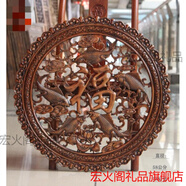 宏火閣禮品東陽木雕掛件香樟木頭雕刻畫仿古象藝術(shù)福字臥室內(nèi)裝飾品壁掛 米白色 五福魚