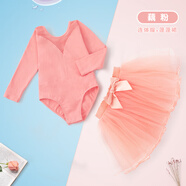 艾舞戈兒童舞蹈服女童芭蕾舞練功服套裝幼兒跳舞衣半身紗裙中國舞體操服 藕粉-長(cháng)袖+紗裙 130 (身高130-140cm)