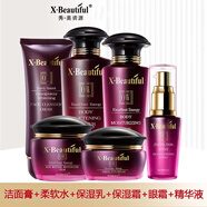 秀美資源優(yōu)能美肌姿源化妝品女洗面奶補(bǔ)水保濕乳液眼霜秀美資源組合套盒裝 潔面膏+水乳+保濕霜+眼霜+精華