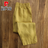 皮爾卡丹（pierre cardin）棉麻女褲夏季薄款媽夏天亞麻褲子女士寬松休閑七分褲蘿卜哈倫褲 橄欖黃 【夏天褲子】 薄款 XL 【125-140斤】