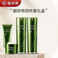姬存希蝸牛原液補水保濕套裝緊致收細毛孔素顏霜精華面霜平衡精華水乳 經(jīng)典套裝四件套