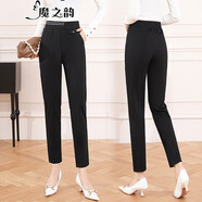 魔之韻春秋冬季西裝褲女士新款寬松顯瘦休閑九分哈倫褲小腳煙管褲子810 黑色 L （105-120斤左右）