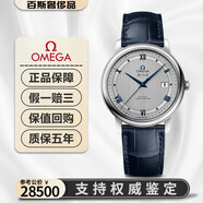 【二手99新】歐米茄（OMEGA）碟飛系列 自動機械 精鋼日歷 簡約大三針正裝瑞士男表39.5mm 灰盤軌道皮帶424.13.40.20.02.003 單表 支持鑒定 假一賠三