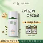 高麗雅娜（Coreana）綠豆美顏柔膚滋養(yǎng)洗面奶水乳霜精華眼霜面膜護(hù)膚品套裝線下同款 高麗雅娜防曬霜