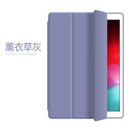 珍宜 小米平板4plus保護(hù)套8/10.1英寸平板電腦保護(hù)殼pad4全包防摔輕薄皮套MiPad4三折全包支撐休眠軟殼 薰衣草灰 小米4plus-10.1寸