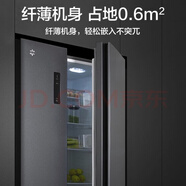 晶弘531升冰箱變頻風(fēng)冷無霜嵌入對開門電冰箱 -33度極地儲鮮離子