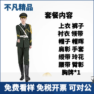 國旗班儀仗隊(duì)服裝中學(xué)生國旗護(hù)衛(wèi)隊(duì)禮服套裝學(xué)校護(hù)旗升旗儀式服飾 綠色男款十三件套 175 男款175適合130-145斤