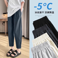丹仔薄款冰絲蘿卜褲女夏季2023新款高腰顯瘦燈籠褲九分運動(dòng)速干褲 藍灰色 M