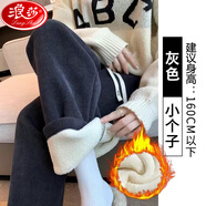浪莎羊羔絨闊腿褲女冬季加絨加厚高腰窄版休閑褲百搭垂感直筒拖地褲子 深灰羊羔絨-小個子 M 建議96-110斤