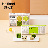 好利來(lái)錦韻茶糕1盒+熊貓竹竹1盒糕點(diǎn)送禮零食點(diǎn)心禮盒早餐源頭直發(fā)包郵